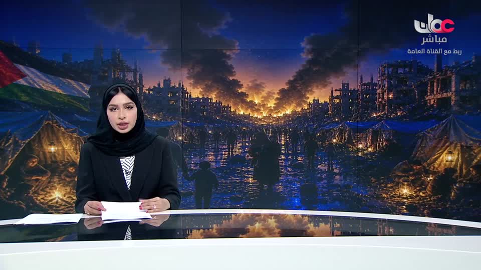 نشرة أخبار الحادية عشر