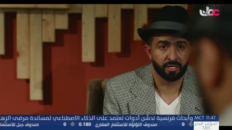 المسلسل العربي السوري _ عطر الشام ج3 - الحلقة 31