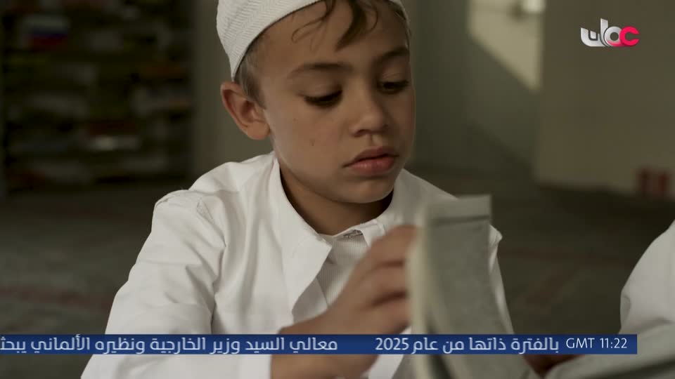 برنامج - خير يبقى