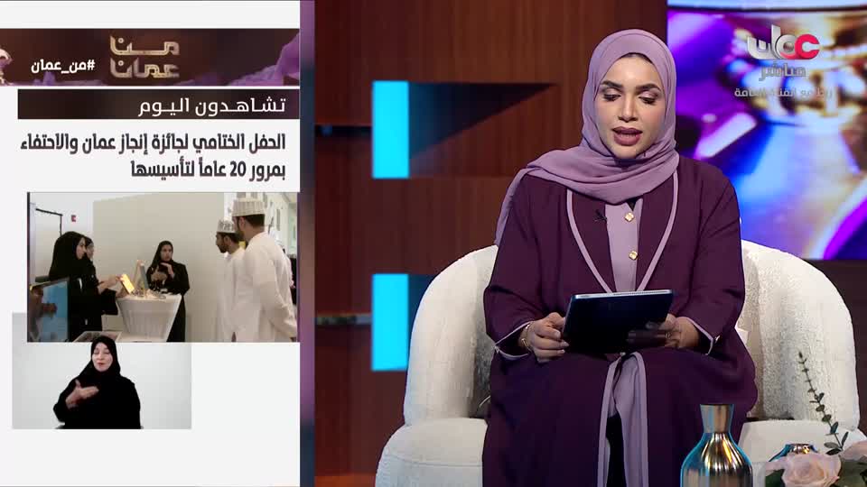 اذان العشاء