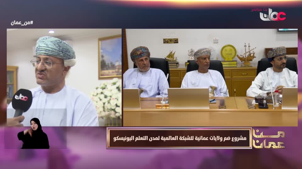 برنامج - من عمان 2026 - الحلقة 103