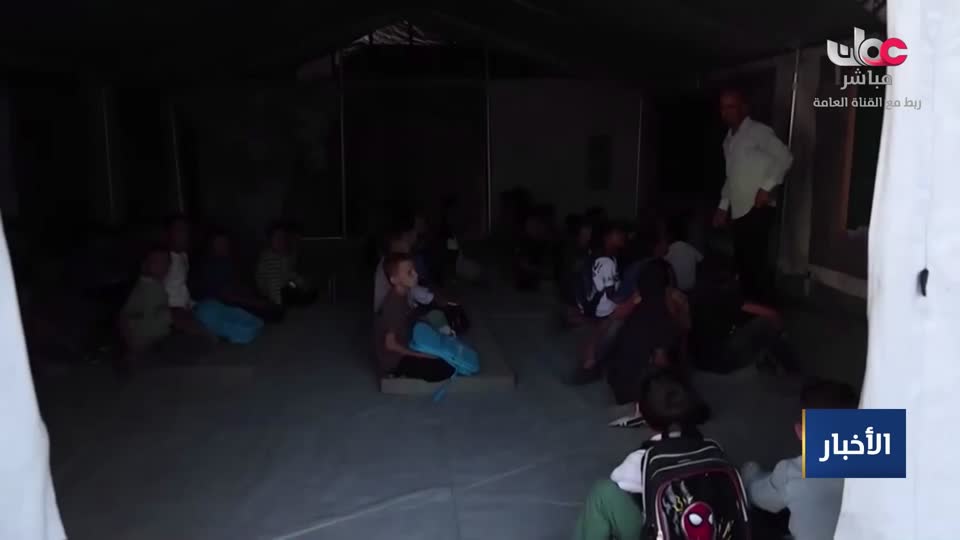 اخبار الثانية