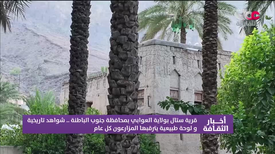 لوحات من العالم - الحلقة 51