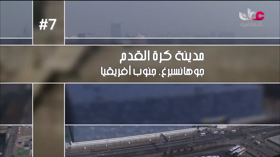 البرنامج الثقافي - زيوت عطرية