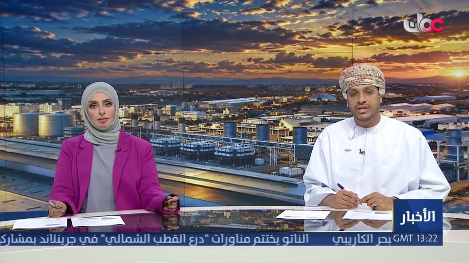 أخبار الخامسة