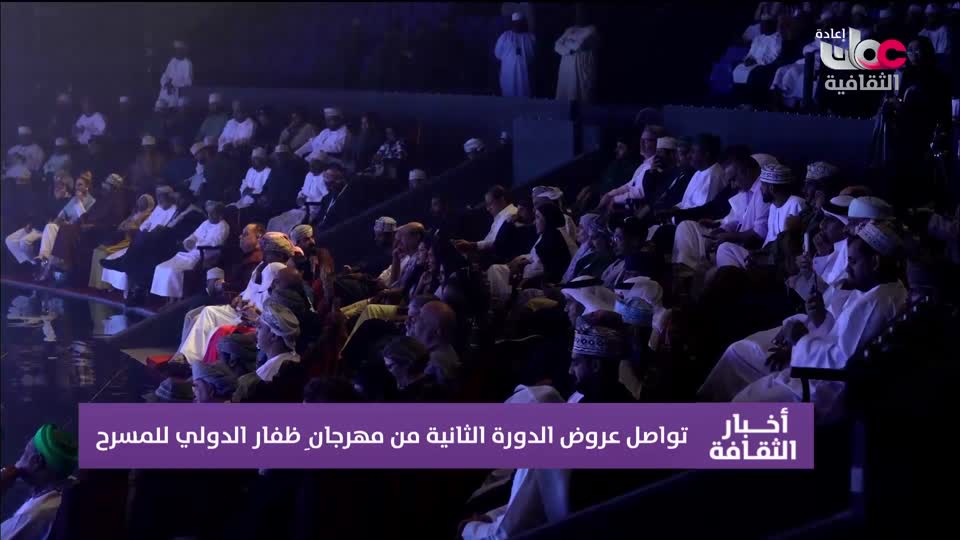 R2 برنامج / اخبار الثقافة