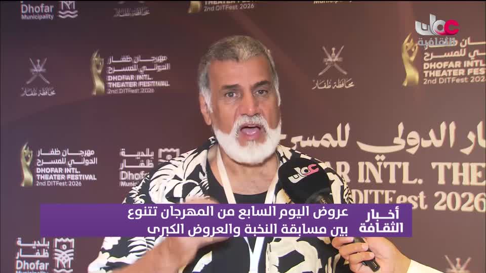 برنامج/ أخبار الثقافة