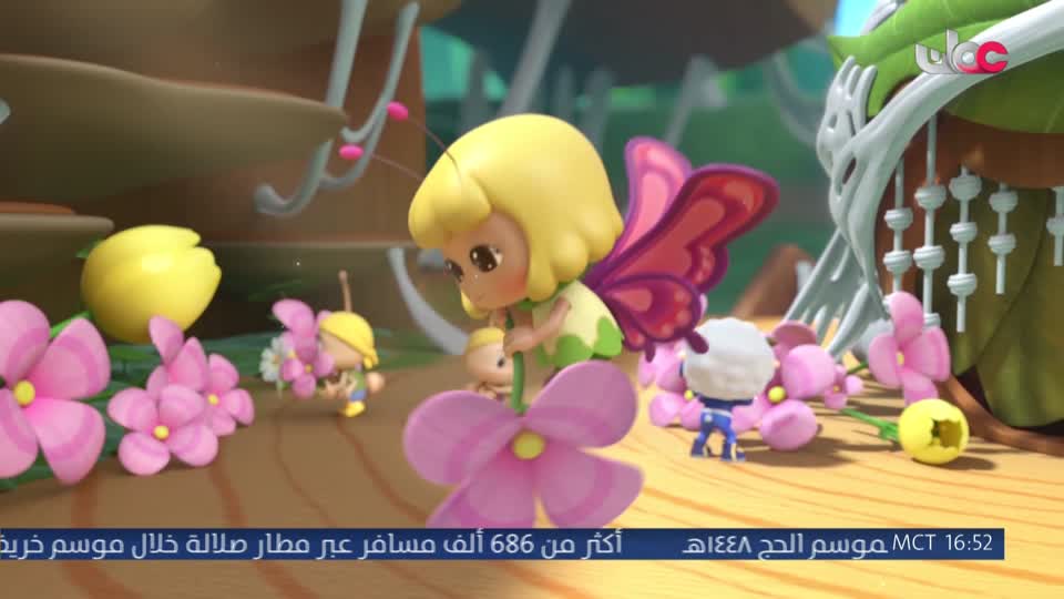 المسلسل الكرتوني - فريق الأقوياء