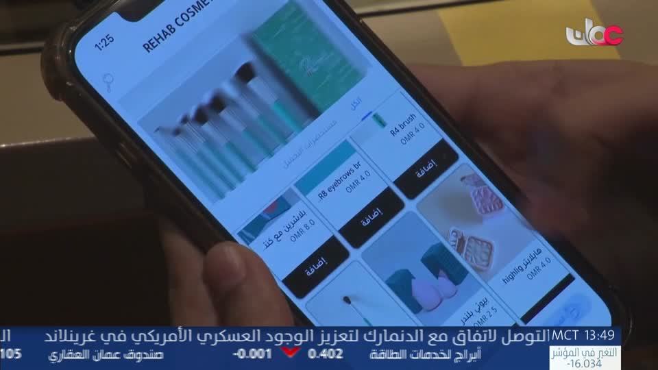 مسار/اما بعد