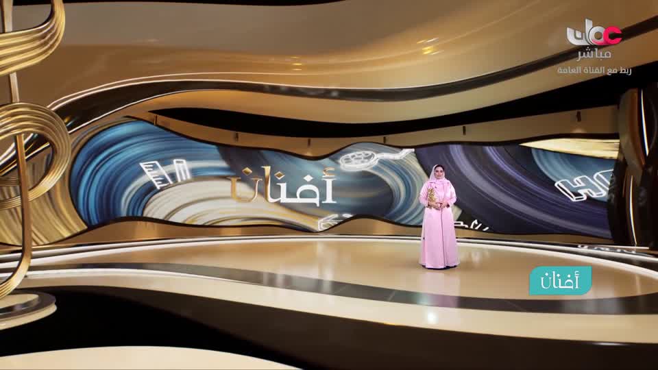 افنان
