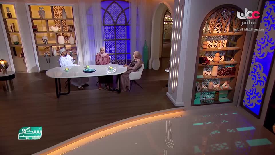 سكنى