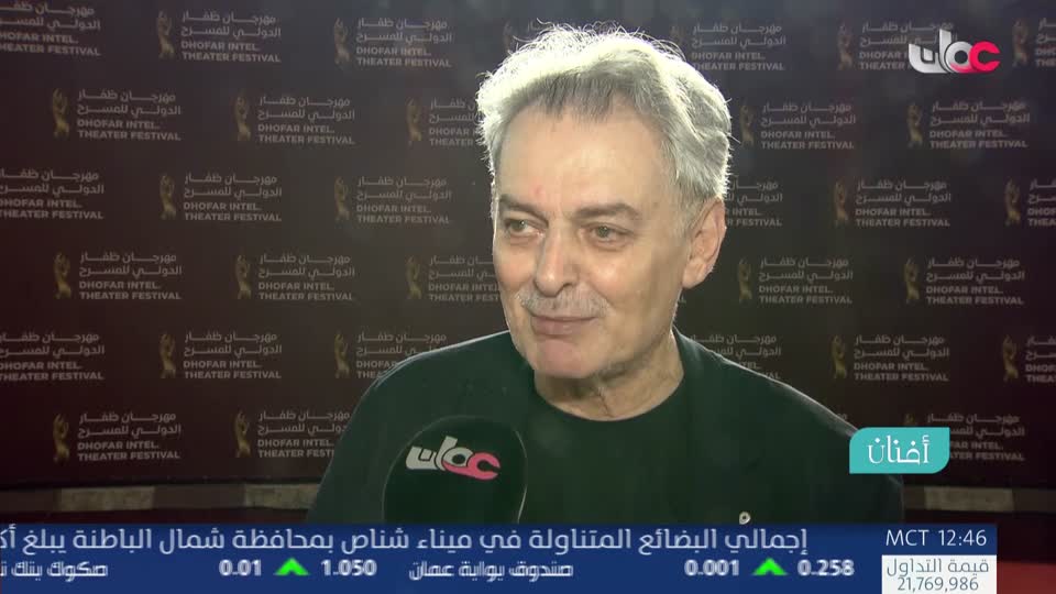 افنان