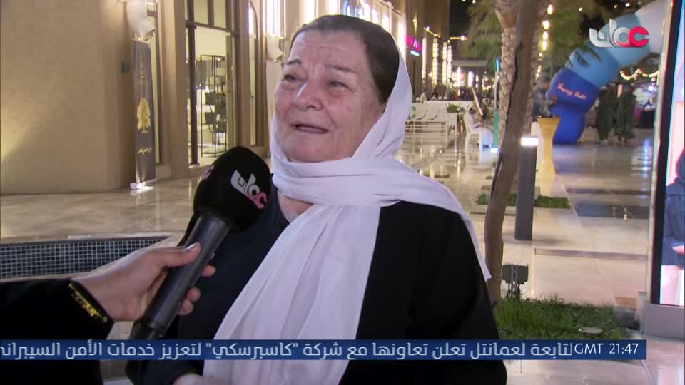 سكنى