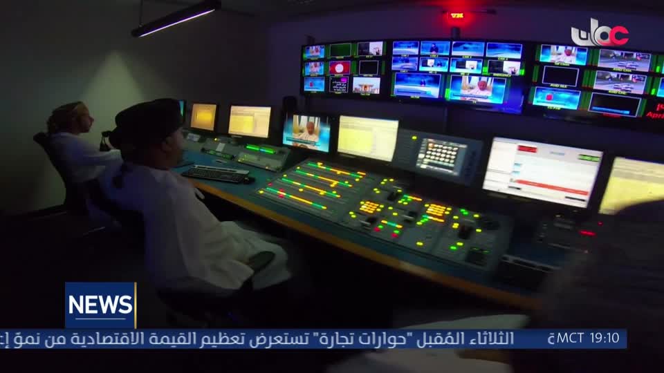 نشرة الأخبار باللغة الإنجليزية