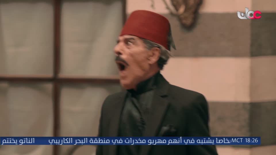 أذان المغرب