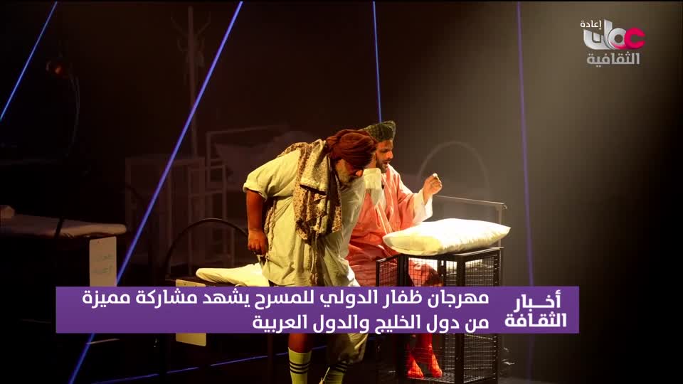 R1 أخبار الثفافة