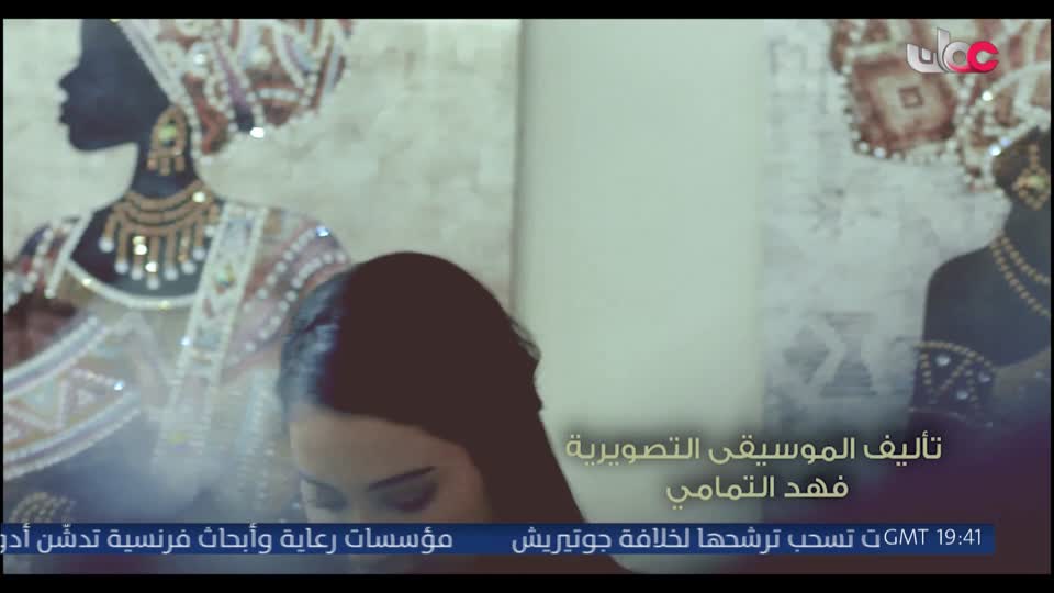 المسلسل العربي السوري _ عطر الشام ج3 - الحلقة 31