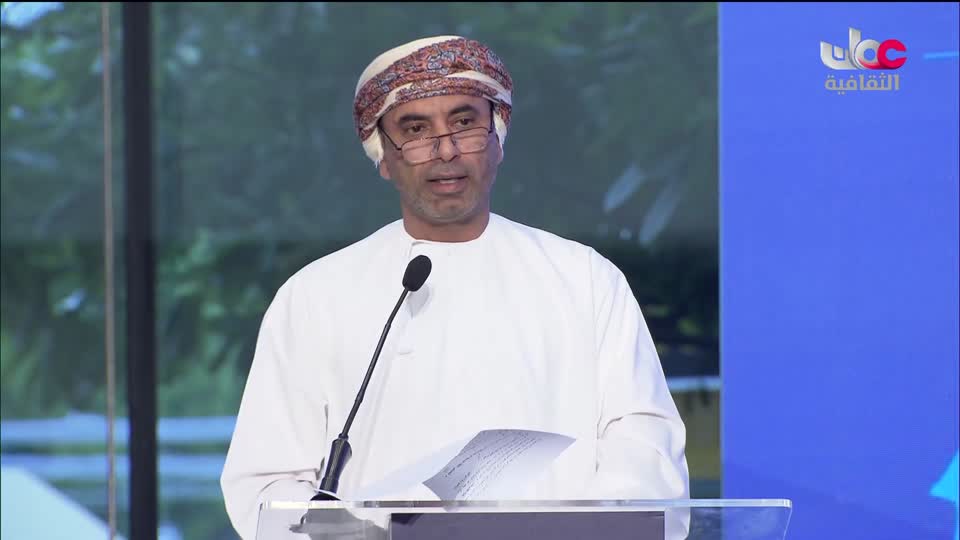 الفعاليات الثقافية لمعرض مسقط الدولي للكتاب ـ الدورة 28 ـ 2024 - الحلقة 17