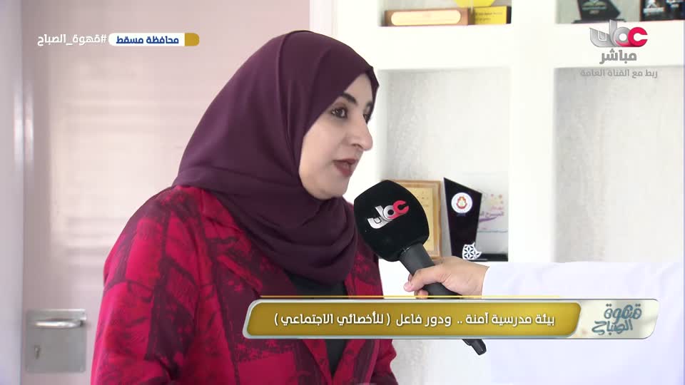 برنامج قهوة الصباح 2026 - الحلقة 121