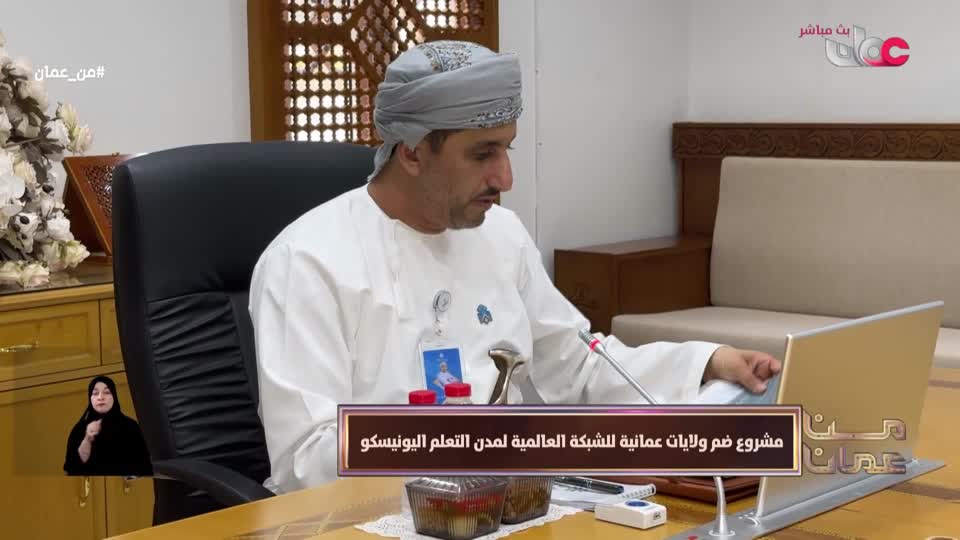 Show details-من عمان  - الأحد 20 سبتمبر 2026م