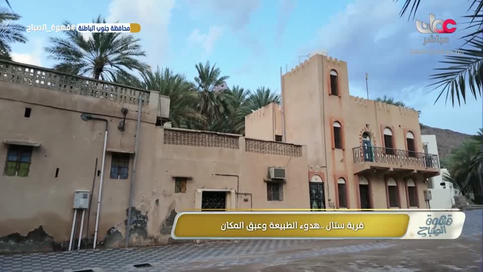 برنامج قهوة الصباح 2022 - الحلقة 122