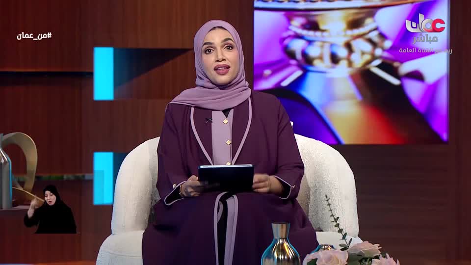 من عمان