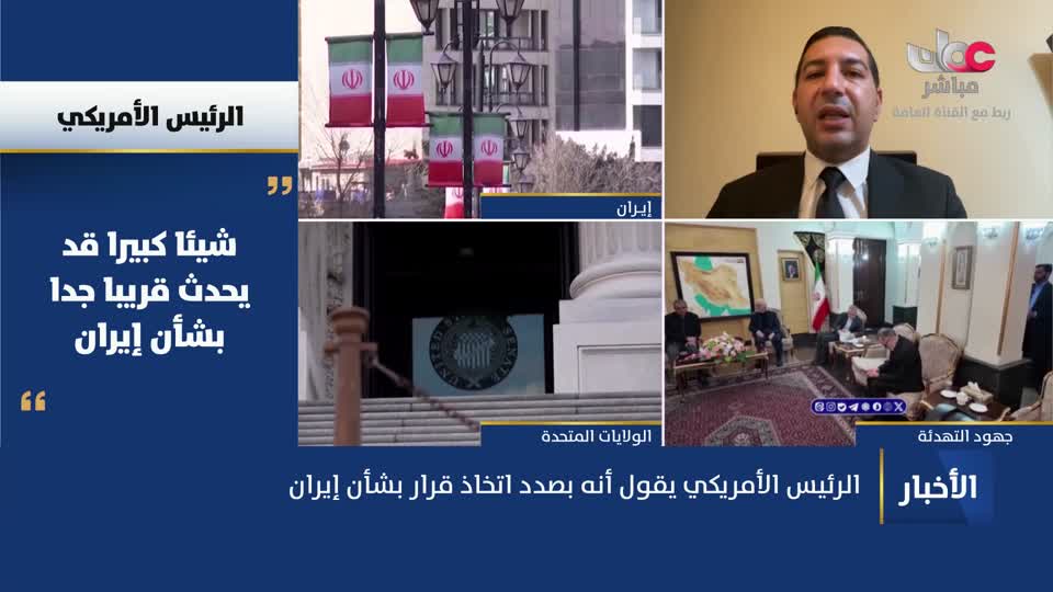 اخبار الثانية