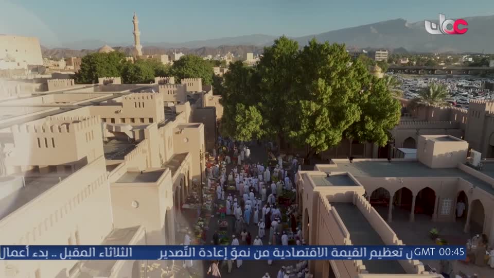 اذان الفجر +قران