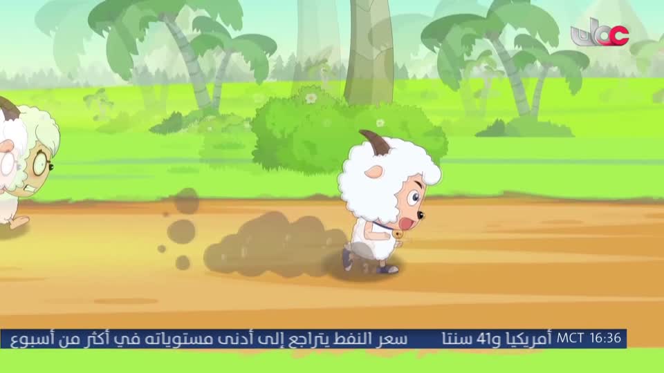 المسلسل الورقي - قرية الخراف