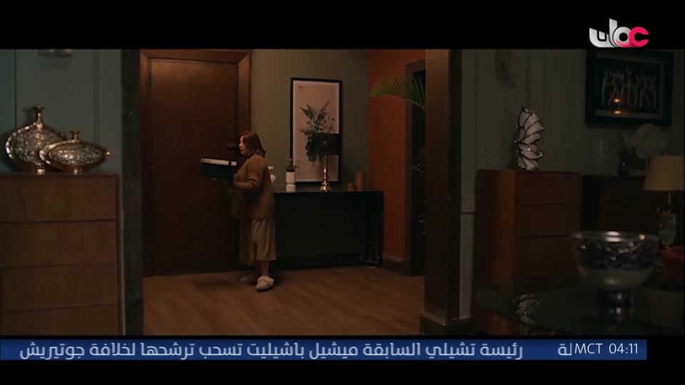 المسلسل المصري - على قد الحب - الحلقة 26