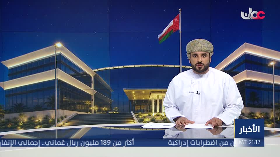 أخبار الواحدة