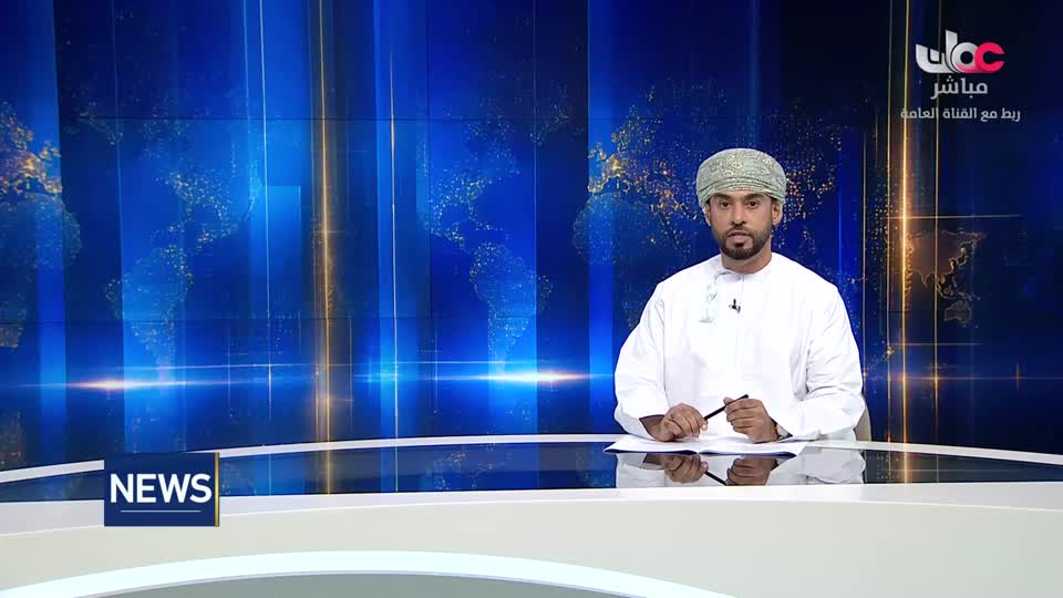 نشرة الأخبار باللغة الإنجليزية