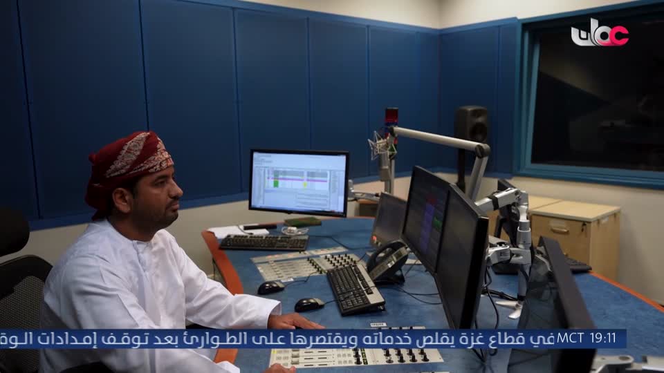 نشرة الأخبار باللغة الإنجليزية