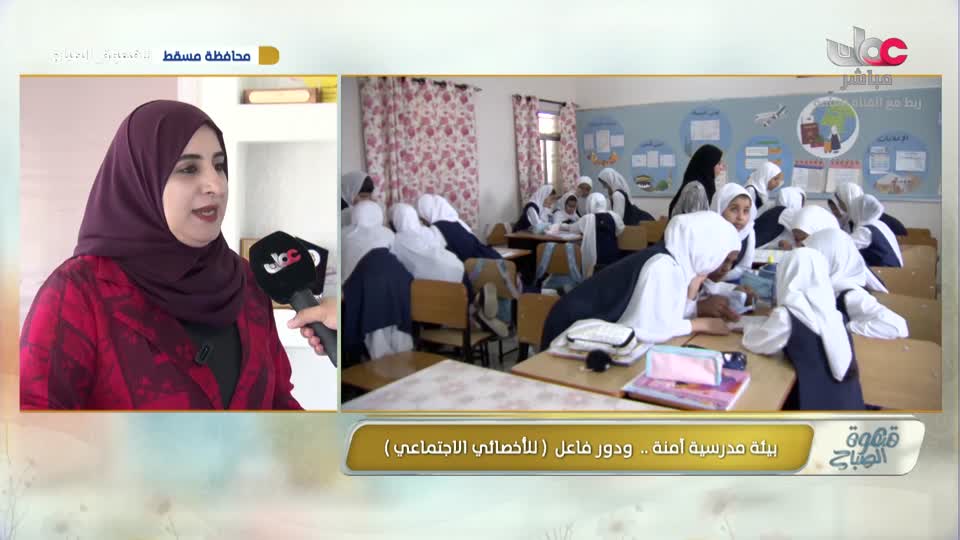 قهوة الصباح