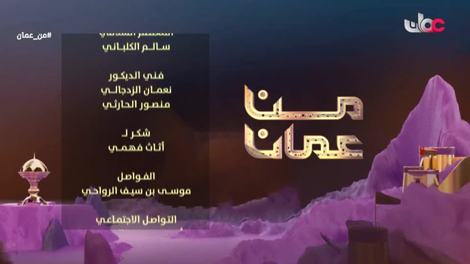 برنامج - لكل بلد حكاية - من بلد الى بلد