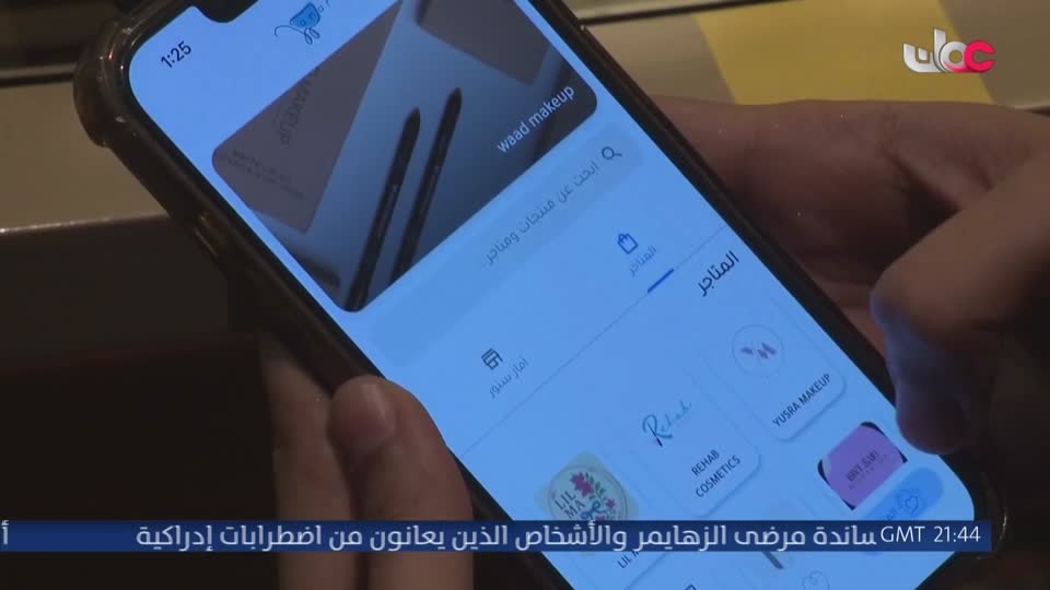 مسار/اما بعد