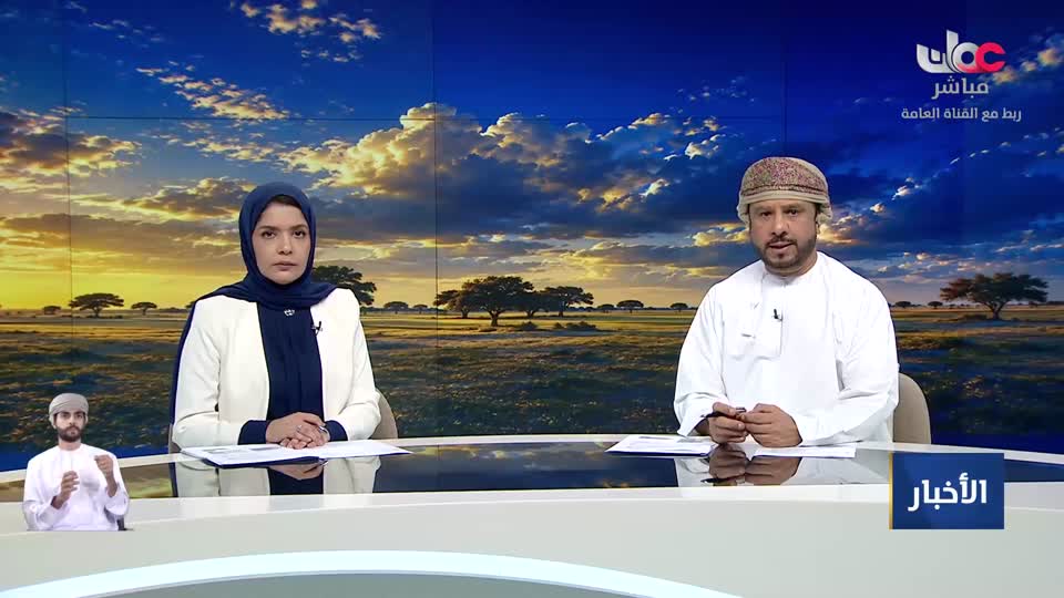 سكنى
