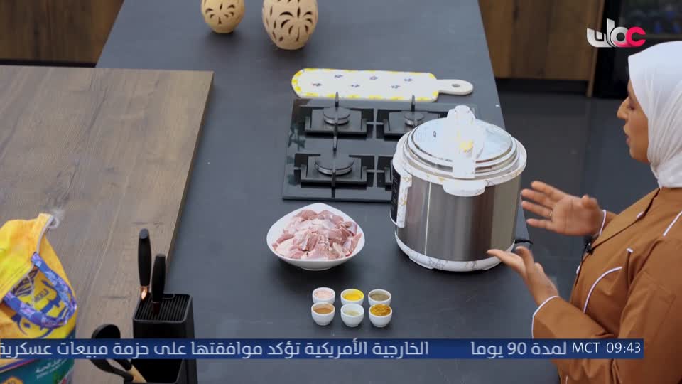 برنامج عوافي