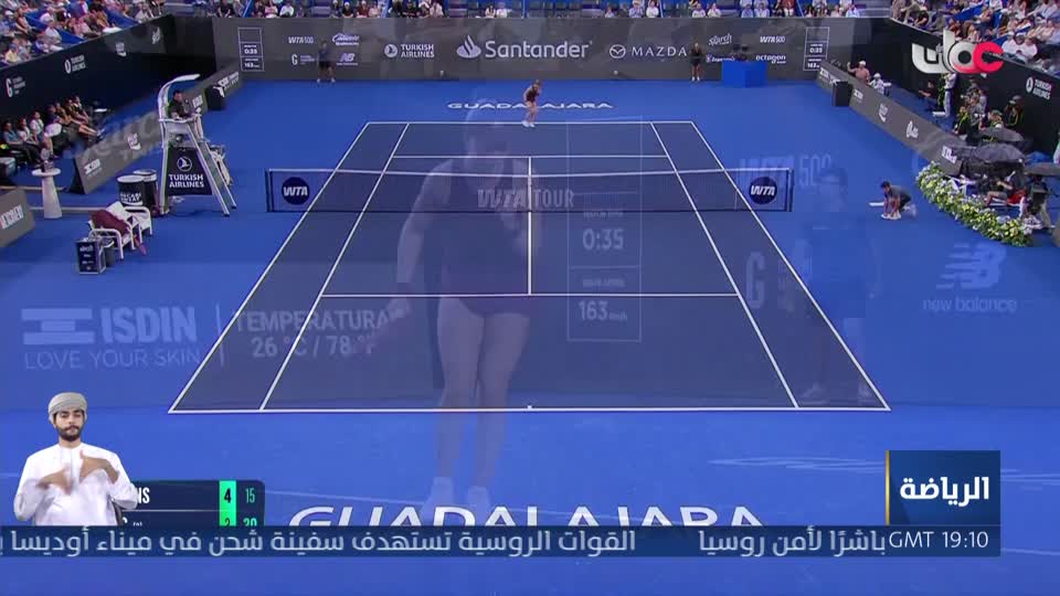 سكنى