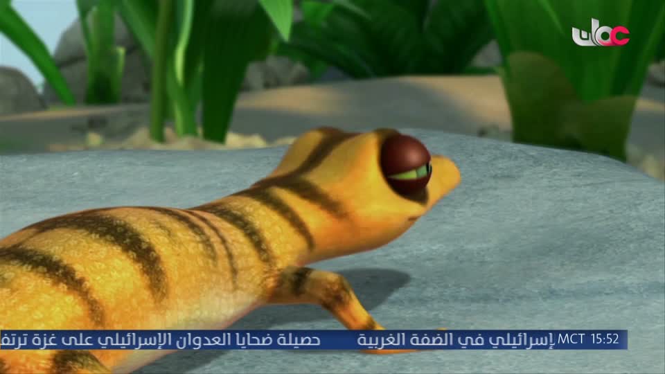 مسلسل الاطفال - فريق البحيرة الخضراء - الحلقة 86