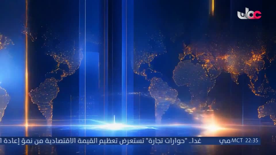 نشرة أخبار العاشرة