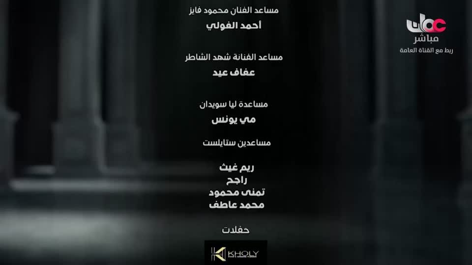اذان العشاء