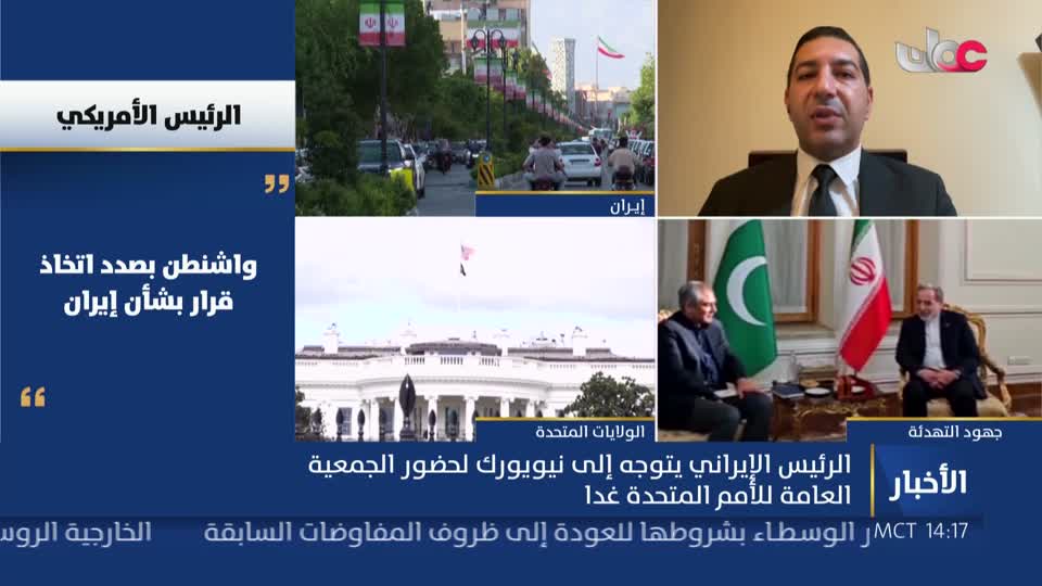 اخبار الثانية