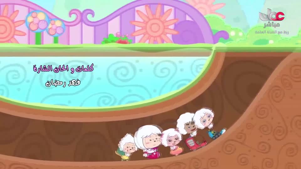 المسلسل الكرتوني - فريق الأقوياء