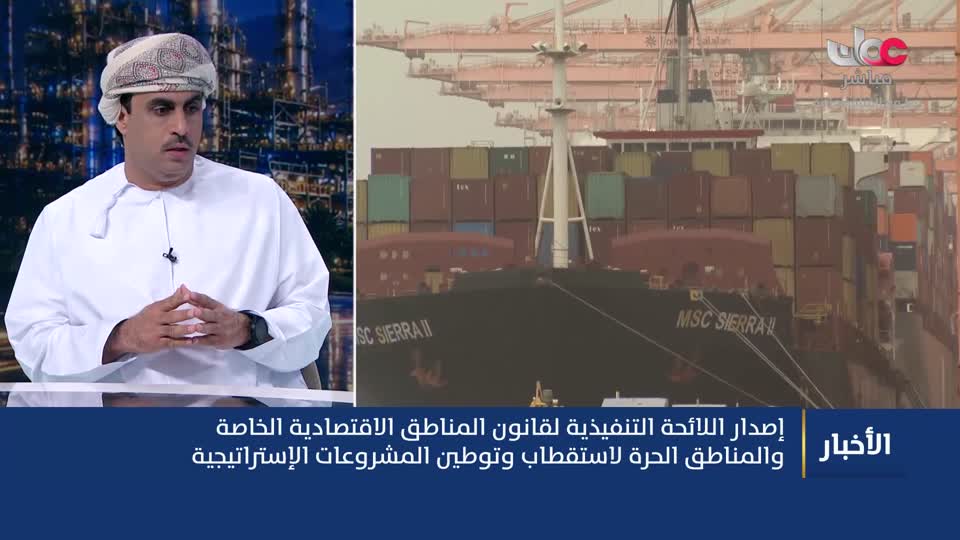 أخبار الخامسة