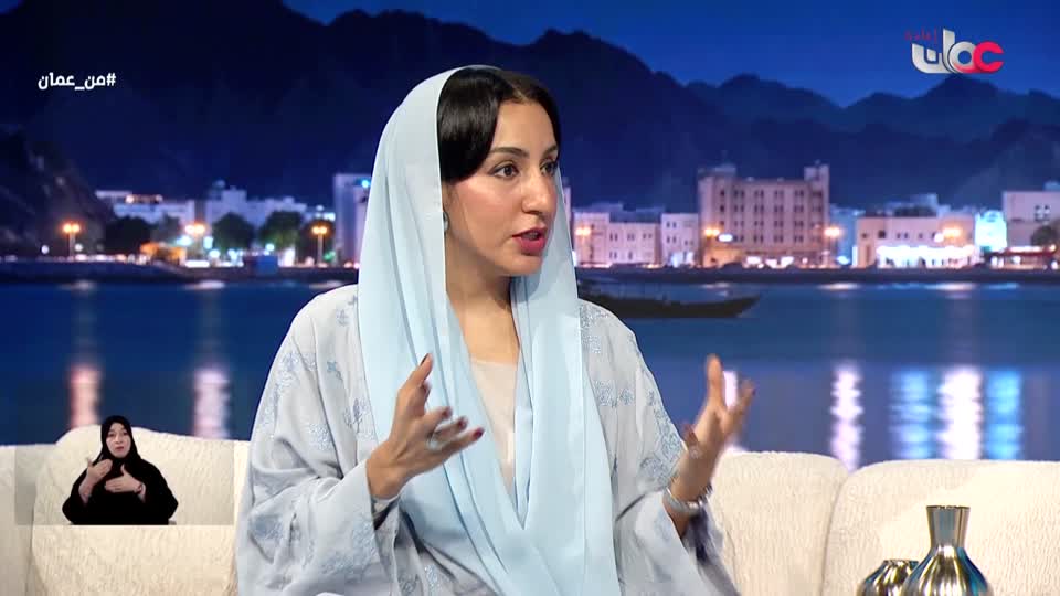 من عمان