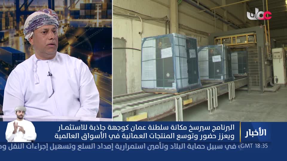 أخبار العاشرة 