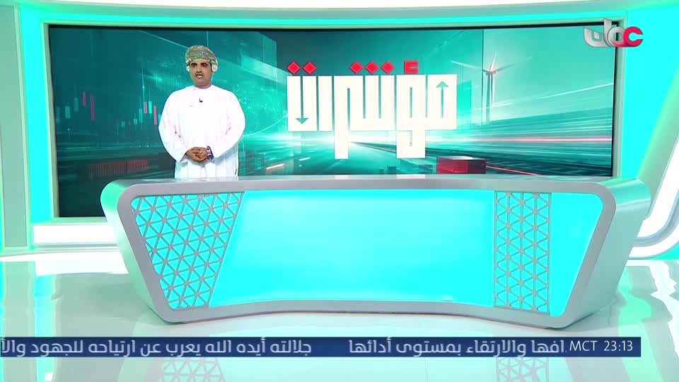 سكنى
