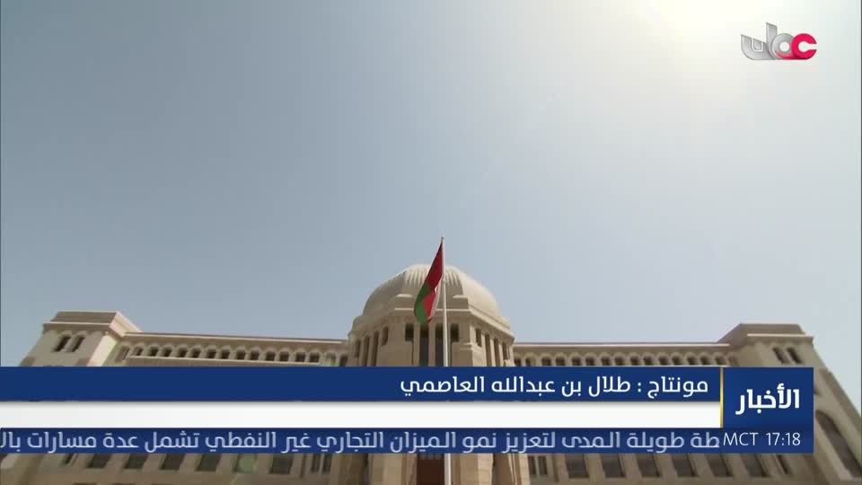 أخبار الخامسة