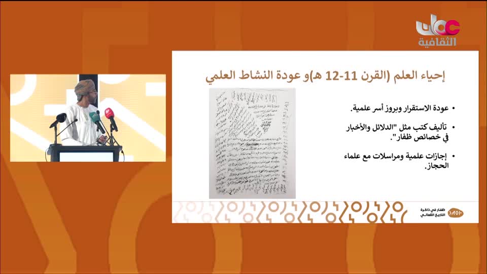 البرنامج الثقافي - افضل فنون العمارة - الحلقة 11